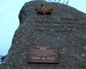 Rosyjska tablica pod Strzałkowem: „8000 czerwonoarmistów, brutalnie zamęczonych w polskich obozach śmierci”