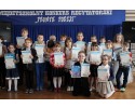 Konkurs „W krainie czarów poezji dziecięcej” [WYNIKI, ZDJĘCIA]