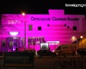 Galeria Bursztynowa głównym sponsorem jubileuszowej OSPY 2014