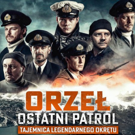 Filmowe środy z MŻW – repertuar na styczeń 2023